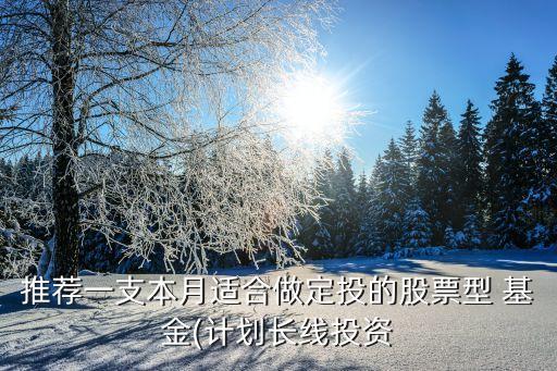 博時(shí)主題行業(yè)基金凈值,博時(shí)互聯(lián)網(wǎng)主題基金凈值查詢