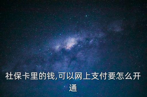 廣發(fā)銀行慧易保