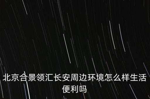 張家界建設銀行永定支行,建設銀行門頭溝永定支行電話